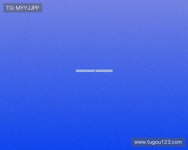 杰曼澄清社媒发文无关篮球 强调信任队友并继续奋斗